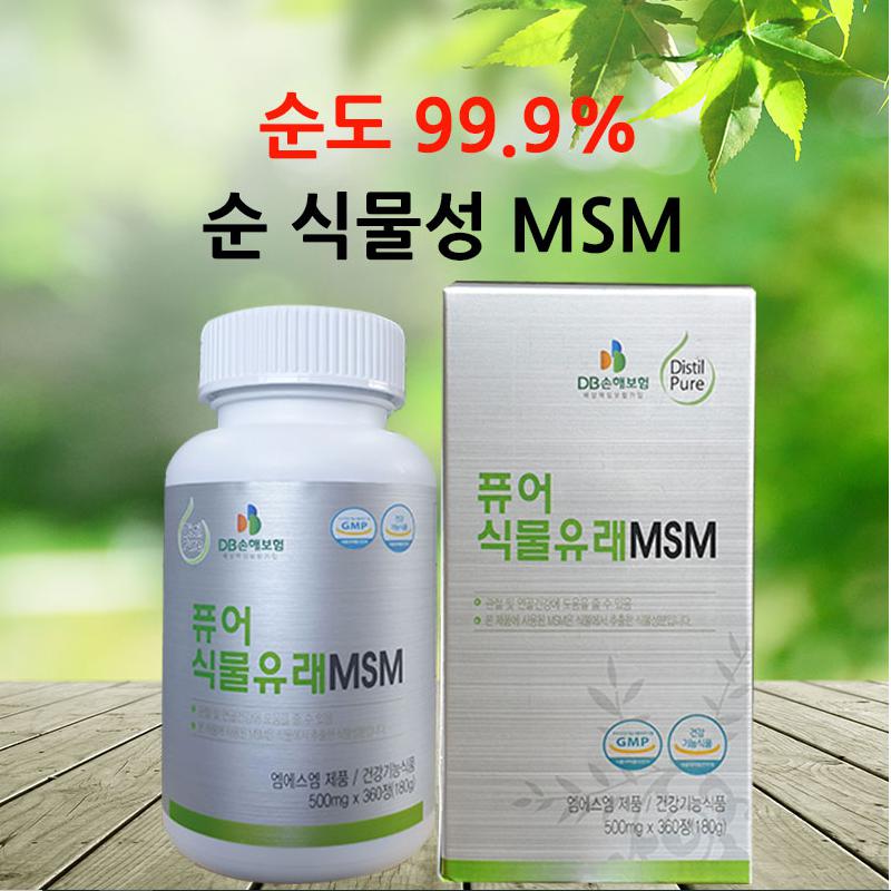 순 식물성 MSM 3+1 (12개월분) 연골 관절 식이 유황 엠에스엠