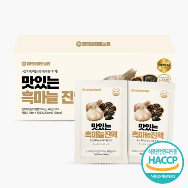 부모님선물 건강즙 흑마늘 진액 70ml x 30포 x 2박스