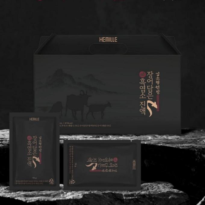 흑염소 민물장어 진액 70ml 30포 건강즙 부모님 선물세트