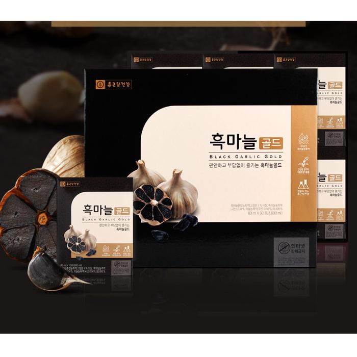 종근당건강 흑마늘즙 흑마늘 골드 80ml x 60포 명절 추석 선물세트