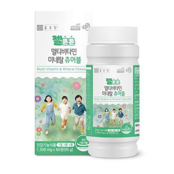 어린이 영양제 종근당 젤튼튼 키즈 멀티비타민 미네랄 츄어블