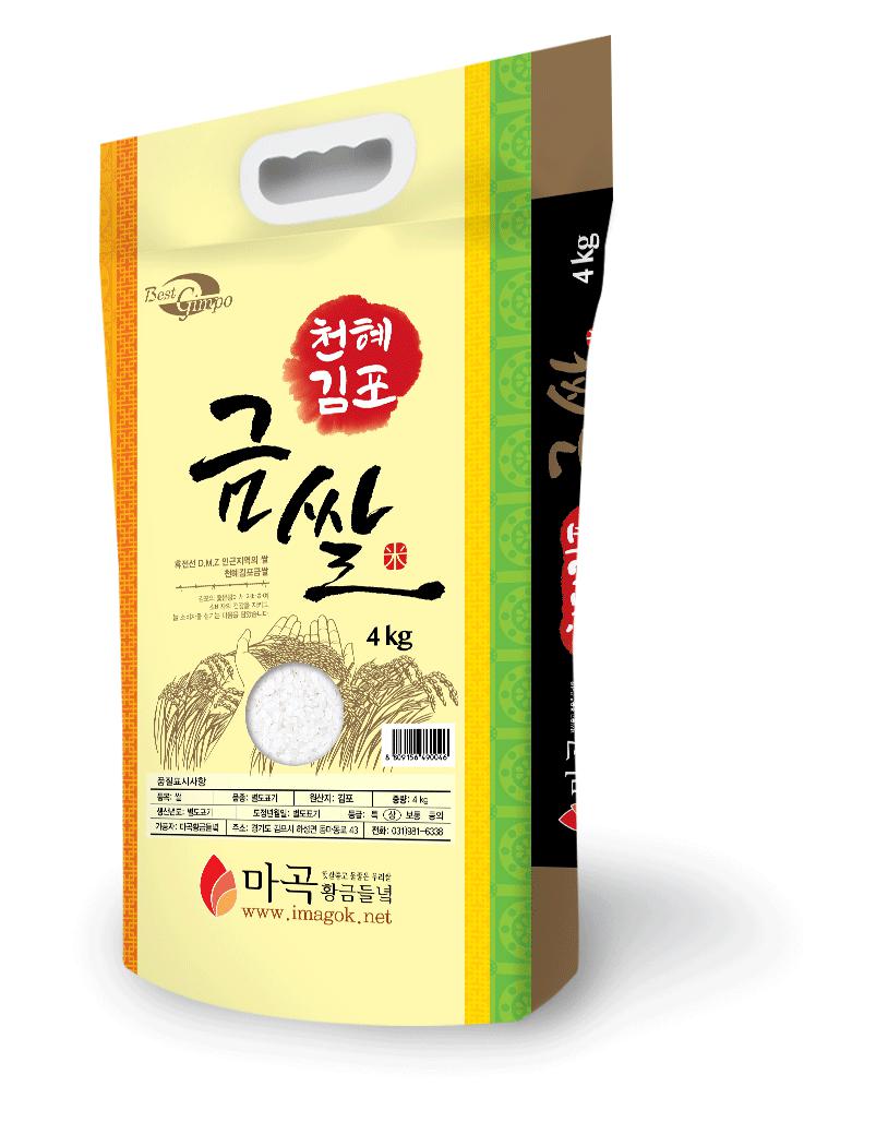 김포 금쌀 4kg 김포쌀 진상미 백미 햅쌀