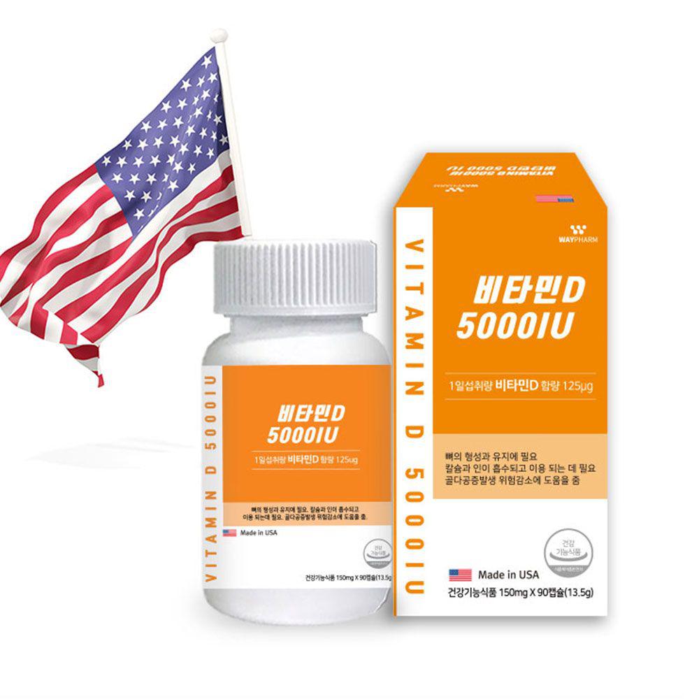 미국직수입 웨이팜 비타민D 5000 IU 150mg x 90캡슐 3개월분