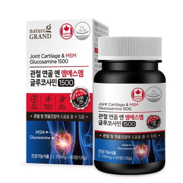 캐나다 직수입 관절 연골 뼈 건강 MSM 엠에스엠 글루코사민 1500