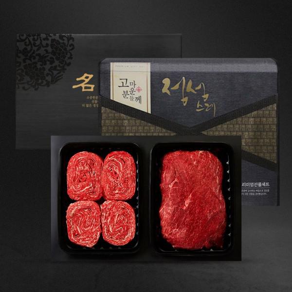 설 명절 선물세트 소고기 1등급 한우 모듬구이 선물세트 4호1.2kg