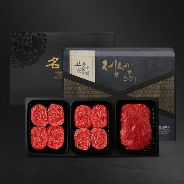 설 명절 선물세트 소고기 1등급 한우 모듬구이 선물세트 3호1.6kg