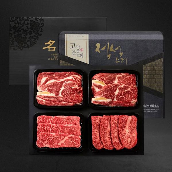설 명절 소고기 선물세트 1등급 한우 정육세트 3호 800g