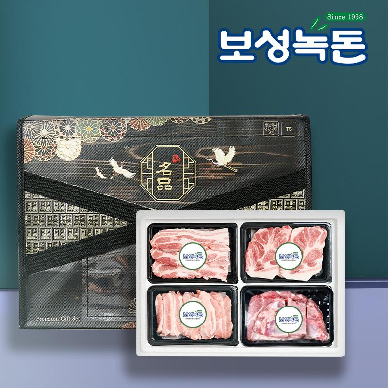 명절선물세트 보성녹돈 프리미엄 돼지고기 한돈 선물세트 5호1.2kg