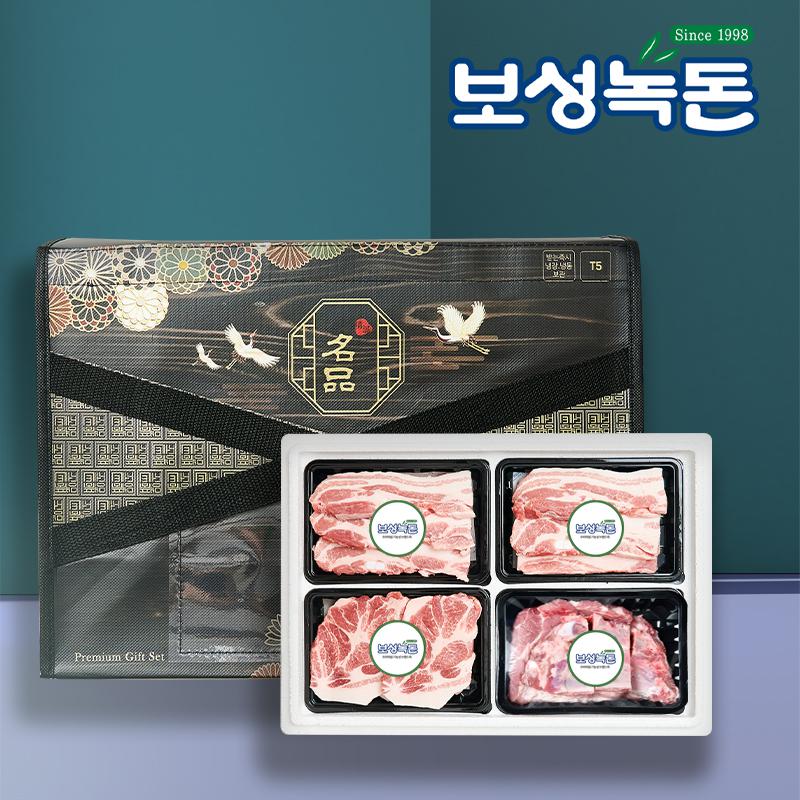 명절선물세트 보성녹돈 프리미엄 돼지고기 한돈 선물세트 3호 1.2kg