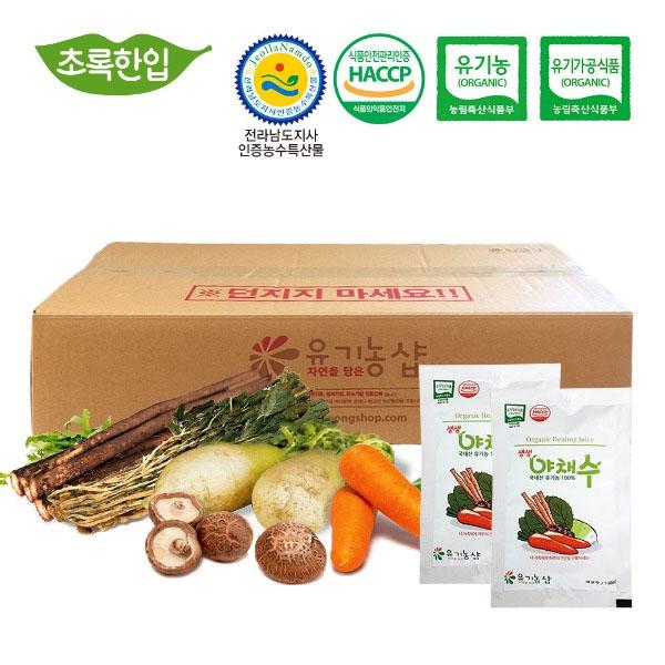 국내산 유기농 생생 야채수 110ml 60포 실속포장 착즙 야채주스