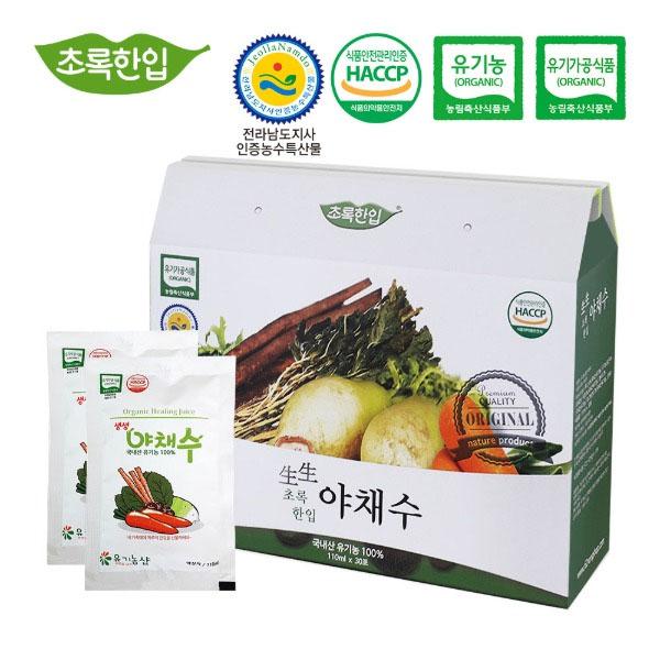 국내산 유기농 생생 야채수 110ml 30포 착즙 야채주스