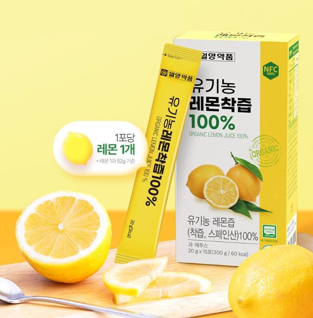 원액 100 유기농 레몬즙 스틱 2박스 (30포) 스페인 레몬 레몬물 레몬수 레몬주스