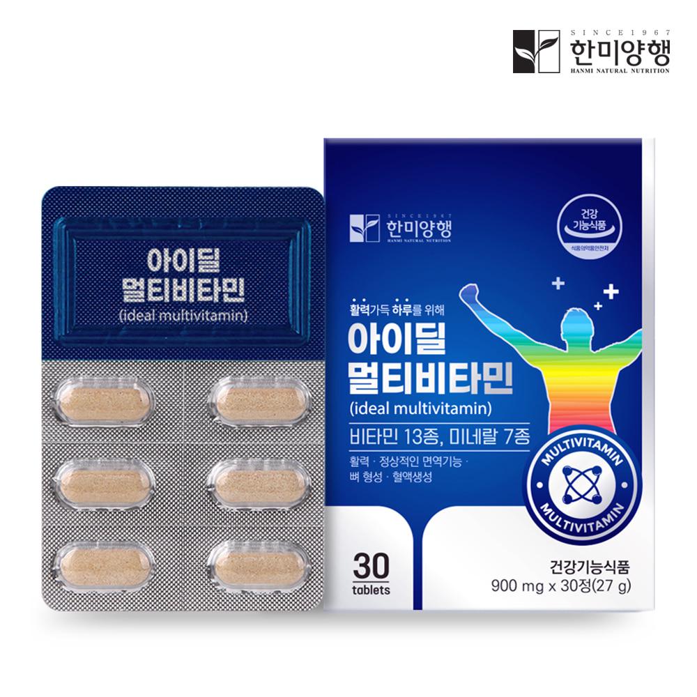 한미양행 아이딜 미네랄 멀티 비타민 900mgx30정 x 3개