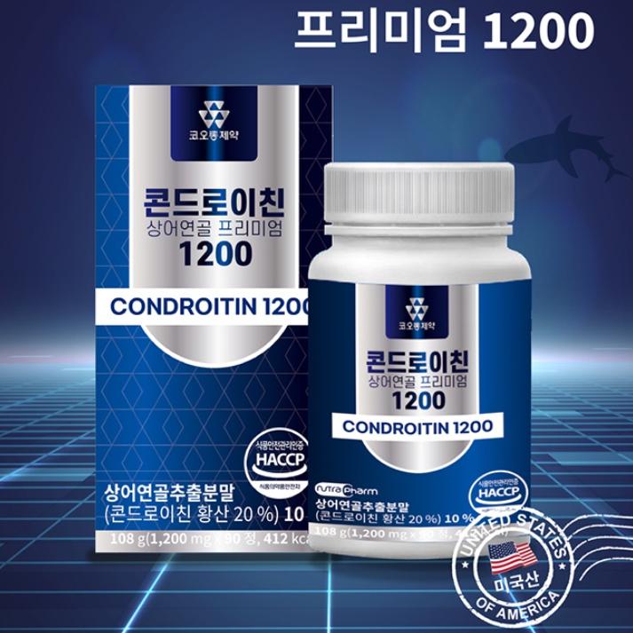 코오롱제약 상어연골 콘드로이친 1200 x 90정 x 2박스(6개월분)