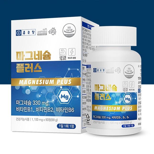 종근당 마그네슘 플러스 1100mg x 90정 3개월분 비타민 3종 영양제