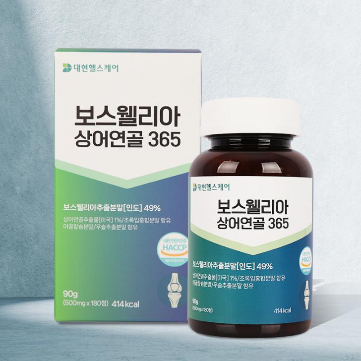 관절 연골 보스웰리아 상어연골 365 500mg x 180정 x 2박스